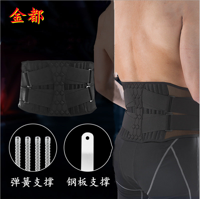Factory fitness belt, double pressure weightlifting squat waist support, waist fixed plate spring support guard