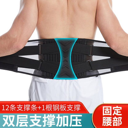 Factory fitness belt, double pressure weightlifting squat waist support, waist fixed plate spring support guard